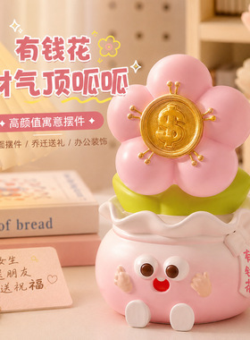 新款风有钱花树脂摆件家居装饰乔