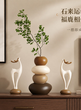 时来运转花瓶小鹿桌面装饰摆件客