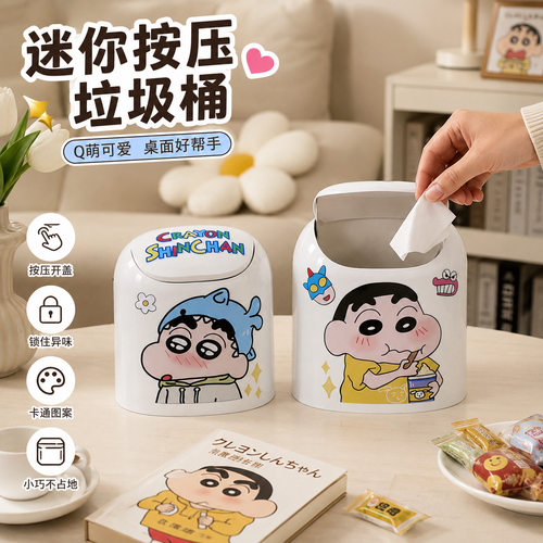 桌面垃圾桶家用迷你可爱床头收纳