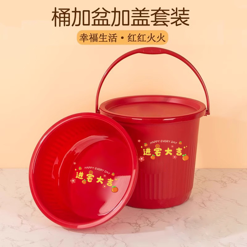 塑料水桶家用提手带盖大号乔迁