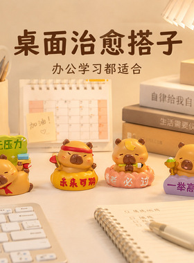 卡皮巴拉树脂解压小摆件工作日