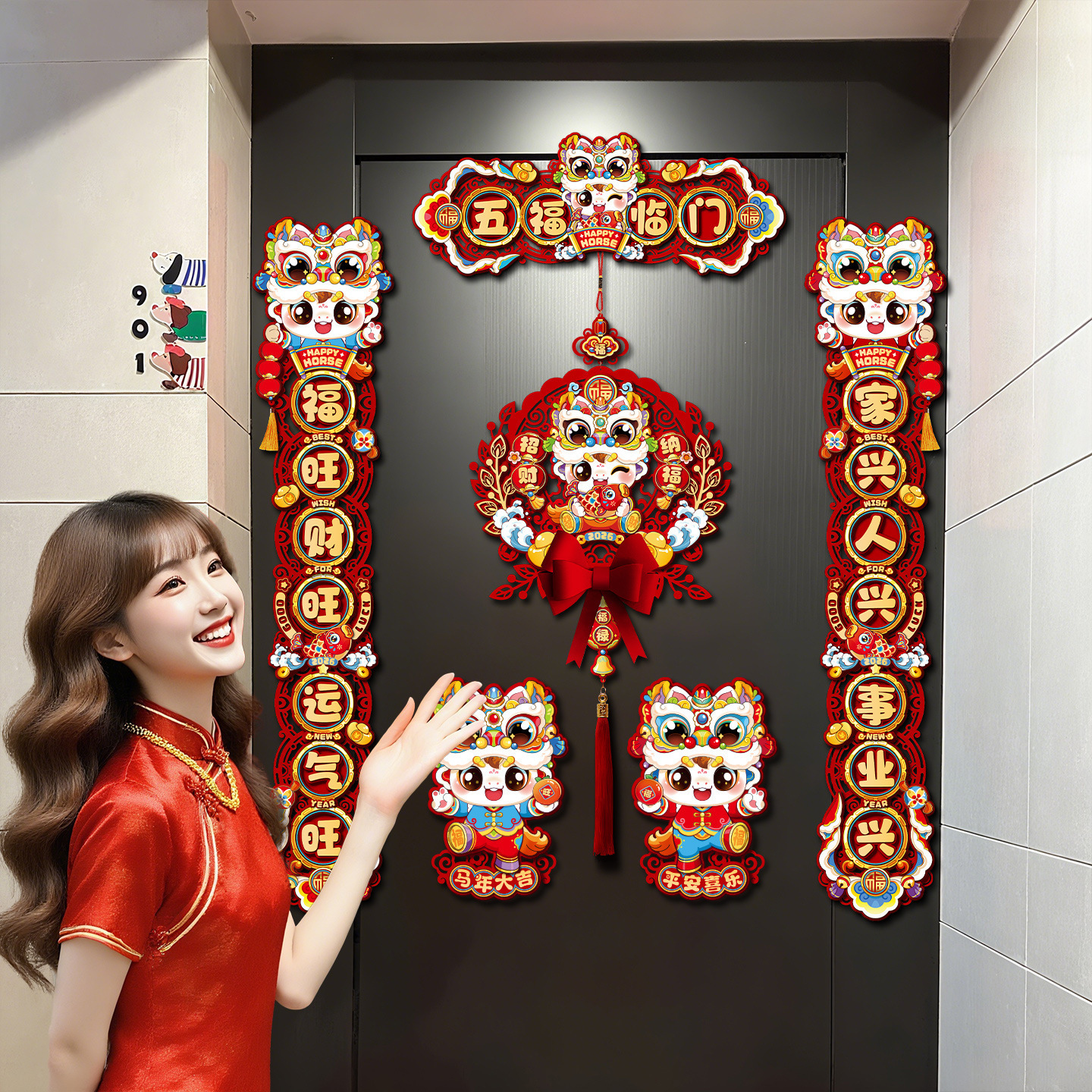 2026马年新年对联五福临门财神