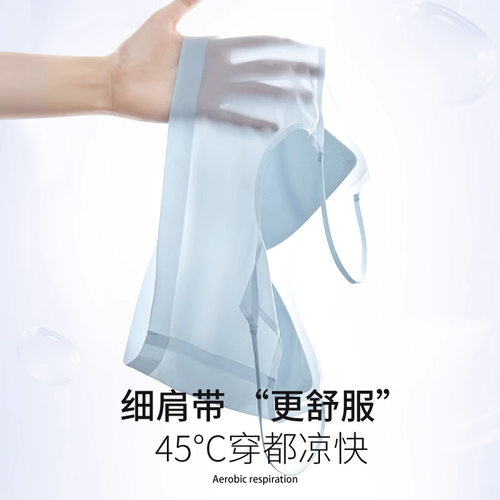 冰丝夏季无痕透气内衣大码胖MM200斤大胸显小胸聚拢文胸胖MM显瘦