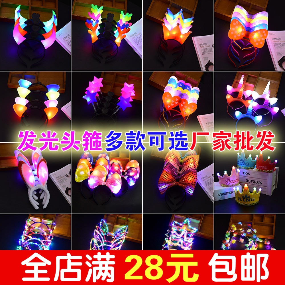 儿童节头饰发光鹿角带灯发箍头箍