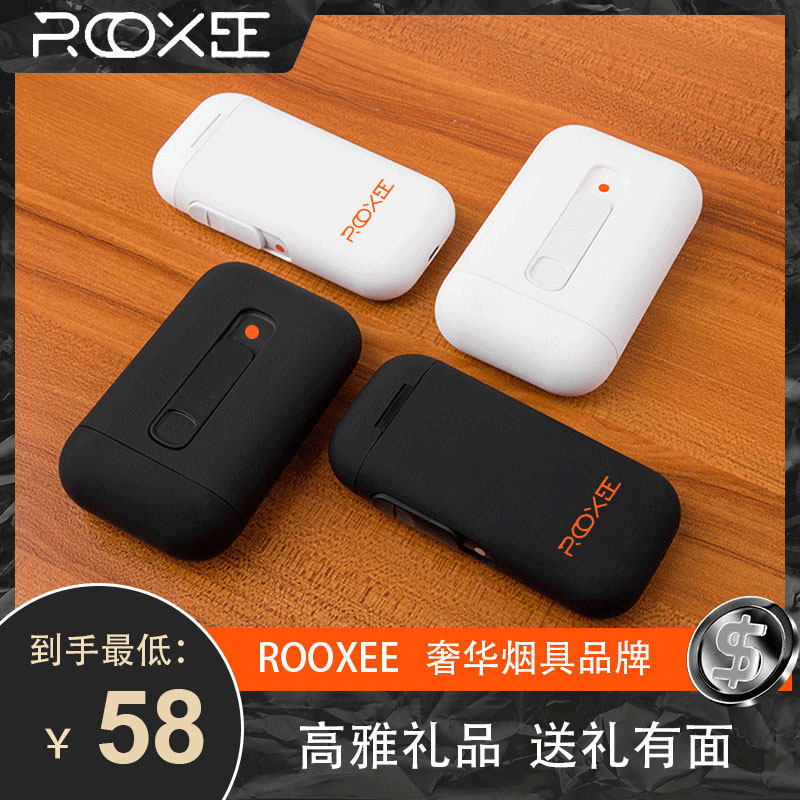 ROOXEE烟盒便携送男女朋友父亲客户生日节日必送北欧时尚精美礼品