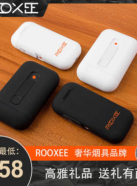 rooxee朋友父亲客户节日北欧烟盒