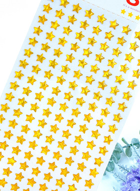 金黄色五角星水晶贴纸3D立体迷你星星帖画儿童手工diy奖励粘贴画
