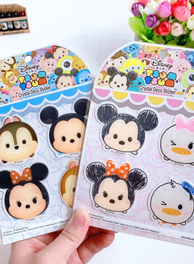 3D正版迪士尼TSUM松松大头水晶贴纸浮雕米老鼠小熊维尼装饰粘贴画