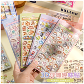 可爱卡通动物立体浮雕贴纸小猪小鸟小猫小鼻嘎手机壳装 饰3D粘贴画