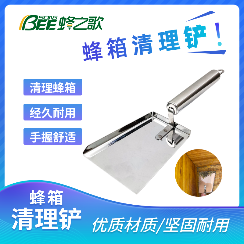 不锈钢清理铲多功能蜂箱蜂具取蜡铲花粉铲专用蜂箱杂物清理养蜂,畜牧/养殖物资,养蜂巢础,淘宝优惠券,粉丝福利购,淘宝优惠卷