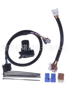 美式4针＋7针拖车连接线束 7针拖车连接器 56226 118281 43534