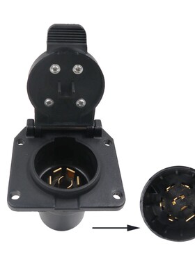 厂家直销 美式拖车7针USCAR转RV插座 7芯房车电源插座 现货