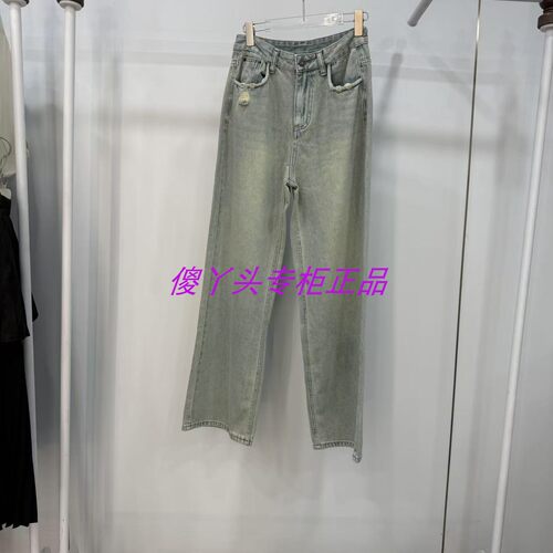 MixMax/ins特卖2024夏季新款国内专柜正品牛仔长裤1242231031-849