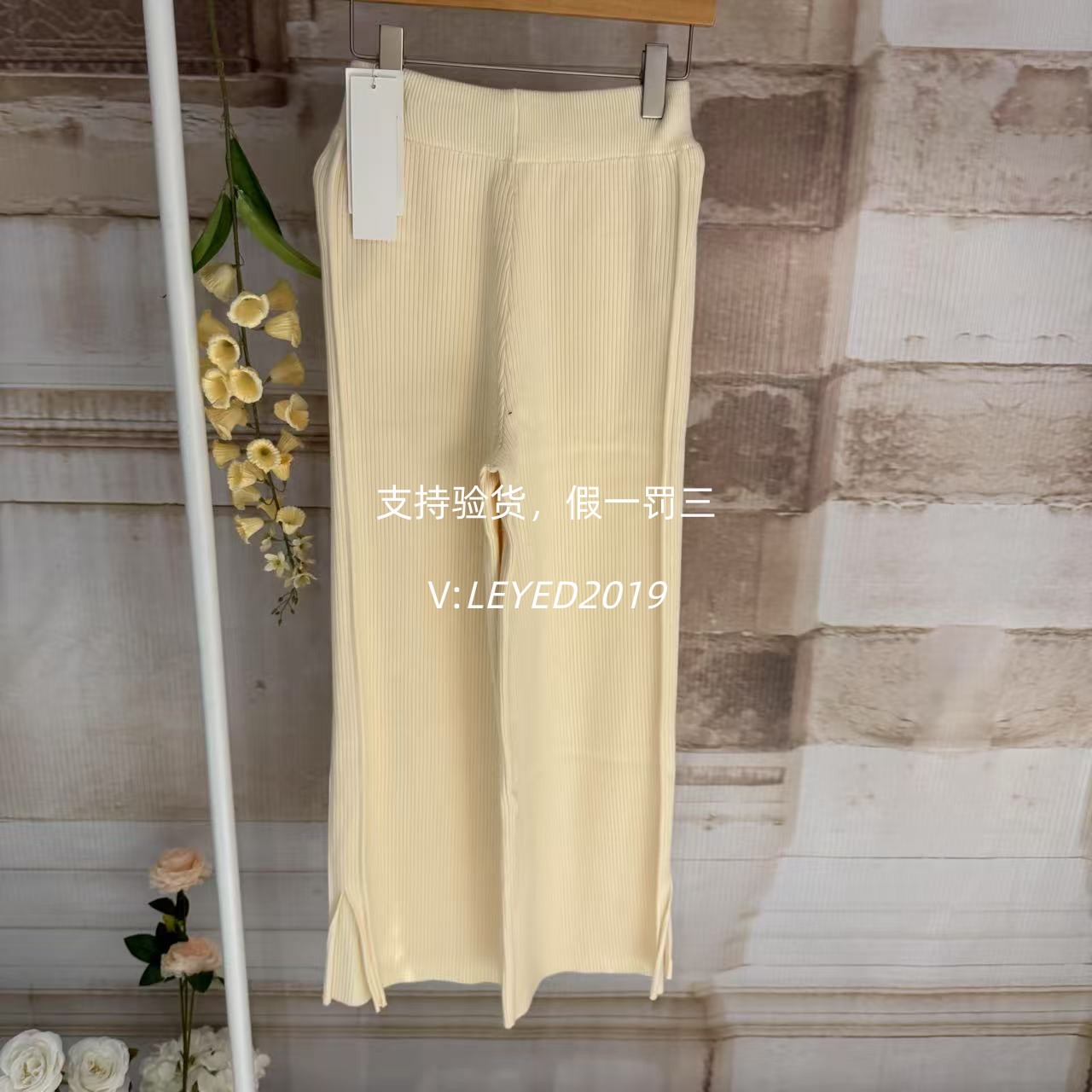 MixMax/ins特卖2022冬季国内专柜正品针织休闲裤V785A9107-699