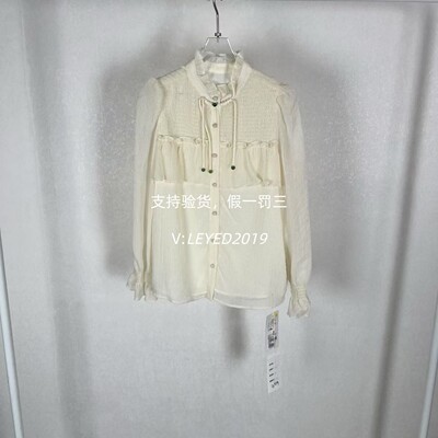 MixMax/ins特卖2024春季新款国内专柜正品长袖上衣1241222064-749