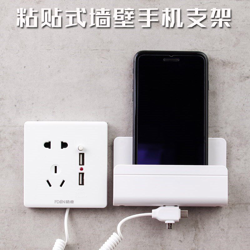 懒人强力浴室床边充电手机置物架免钉支架厕所防水墙壁粘贴插座收在类目 3C数码配件, 手机配件, 手机支架/手机座中 - 来自Buy2taobao.com提供专业的淘宝代购服务