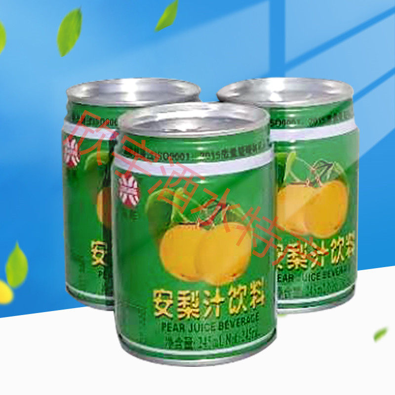 迁西向旺安梨汁  8听罐  散装  河北唐山特产 酸梨压榨果汁  包邮