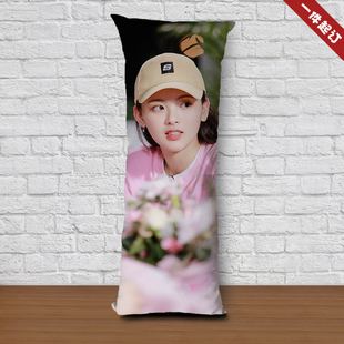 杨超越等身抱枕明星周边同款靠枕头靠垫真人形玩偶娃娃双面可定制