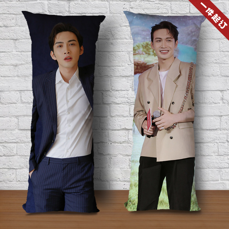 张彬彬等身抱枕周边海报同款庄羽应援长方形靠垫床上长抱枕人形玩