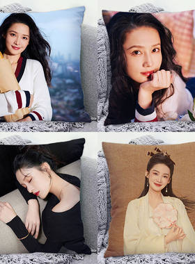 李沁周边抱枕女生来图定制枕头庆余年2林婉儿创意应援物闺蜜礼物
