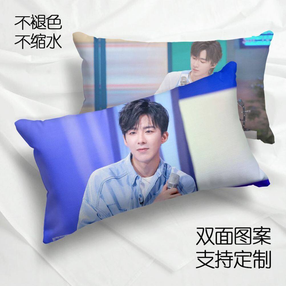 刘宇宁长抱枕摩登兄弟明星同款枕动漫毛绒/抱枕/坐垫
