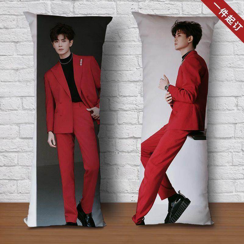 任嘉伦周边等身抱枕床上长枕头同款男友玩偶海报生日礼物靠垫,居家布艺,靠垫/抱枕,淘宝优惠券,粉丝福利购,淘宝优惠卷