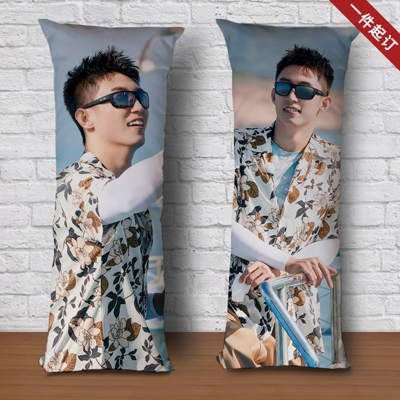 黄景瑜等身抱枕周边海报人形枕头长条抱枕床上玩偶靠枕生日礼物,居家布艺,靠垫/抱枕,淘宝优惠券,粉丝福利购,淘宝优惠卷