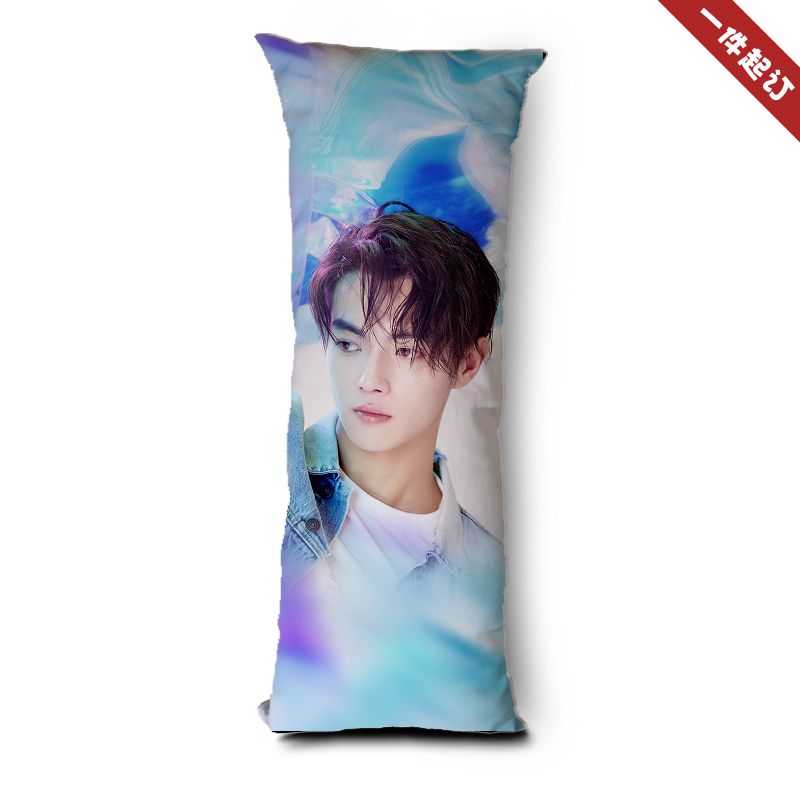 你微笑时很美许凯陆思诚明星周边同款等身抱枕头靠枕靠垫来图定制