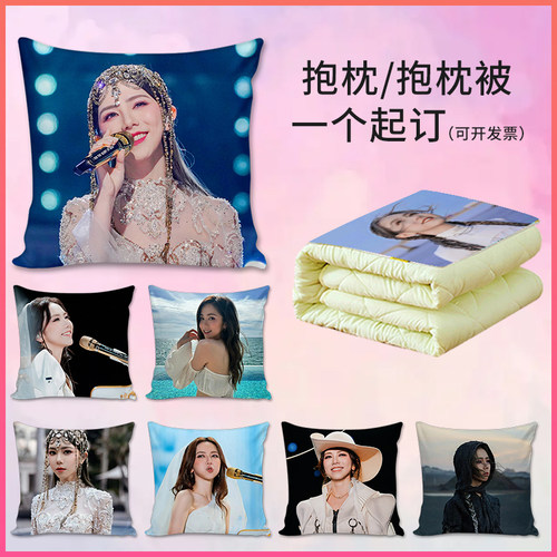 gem邓紫棋周边抱枕定制玩偶演唱会应援纪念品送闺蜜生日礼物枕头
