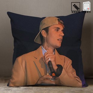 贾斯丁比伯周边抱枕明星同款靠背定制人物海报粉丝家居汽车大靠垫
