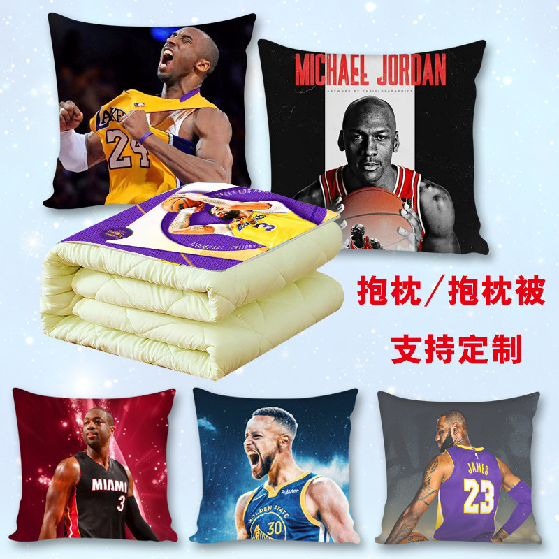 NBA球星抱枕被子两用科比库里詹姆斯周边纪念品车载靠垫枕头