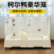 柯尔鸭专用笼家用芦丁鸡宠物鸭子饲养笼大号豪华别墅养殖育雏用品