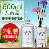 No fire aromatherapy essential oil supplement, home fragrance, bedroom toilet, perfume, durable air freshener.