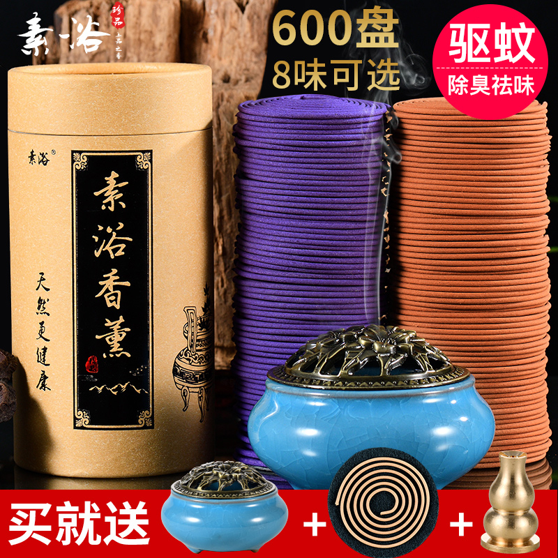 Sandalwood thuốc đuổi muỗi hương cuộn dây của chất khử mùi nhà tắm phòng ngủ nhà vệ sinh mùi thơm thanh lọc không khí hương