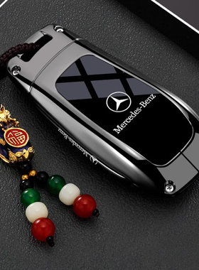 2025款奔驰E级钥匙套24/25款E300L高级感E260L专用车E350el包壳扣