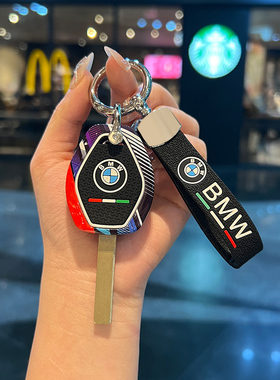 适用宝马老款直板钥匙套X3 5 Z3 4 3 5 7系E38 E39 E46 E83车包扣