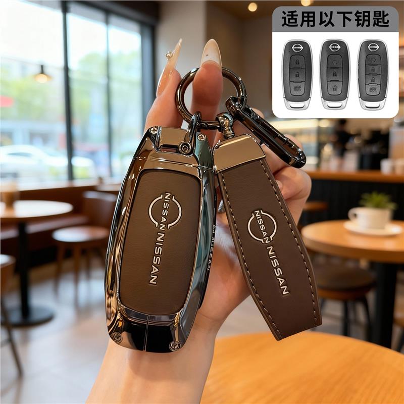 适用于25款日产奇骏钥匙套专用新天籁14代轩逸逍客车皮男士金属扣