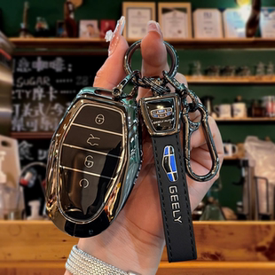 适用于吉利5代帝豪钥匙套专用2026新款五代帝豪尊贵型壳扣男