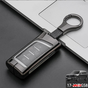 专用五键18 适用于17 传祺GS8钥匙套老款 汽车钥匙扣 21款 19款