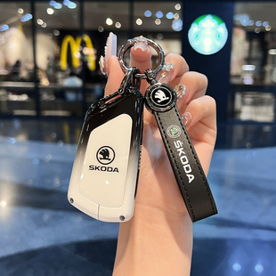 新斯柯达钥匙套速派昕明锐晶锐柯米克扣柯珞克包柯迪亚克GT壳潮流