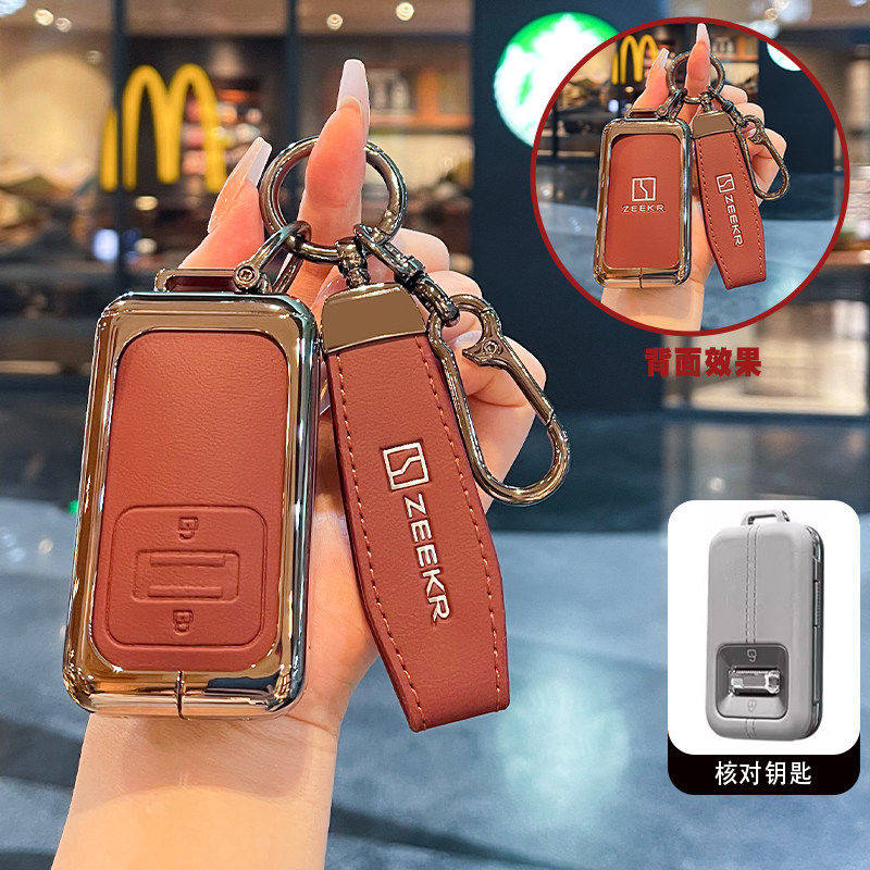 适用极氪9X钥匙套ZEEKR 9X Max版Ultra版Hyper曜黑新款汽车包扣壳,汽车用品/电子/清洗/改装,车用钥匙包,淘宝优惠券,粉丝福利购,淘宝优惠卷