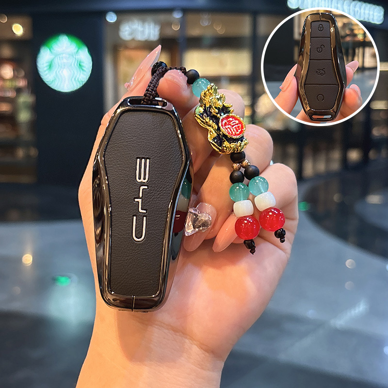 比亚迪元up钥匙套24/25款元up401活力版元up智驾领先超越型车包壳