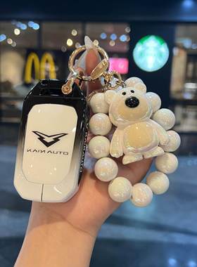 24款凯翼昆仑ihd车钥匙套专用昆仑300 500 C系星空版车钥匙扣改装