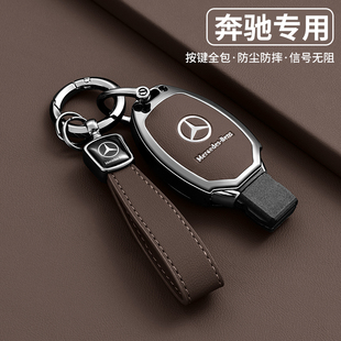奔驰gla200钥匙套a180l威霆v260车c200l扣glc260男专用壳插入式包