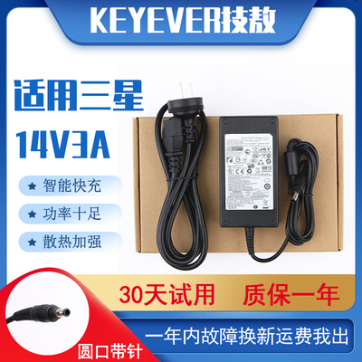 适用三星S22D300NY S24D300H S27D360H 显示器通用 42W电源适配器