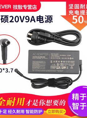ASUS华硕ROG幻14充电器ADP-180TB H电源适配器20V9A 180W