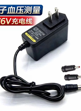 适用鱼跃YE670D610A660D660B臂式电子血压计测量DC6V5V充电器线