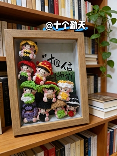 成品十个勤天软糖钩织娃娃玩偶挂件钥匙扣diy自制礼物包挂种地吧