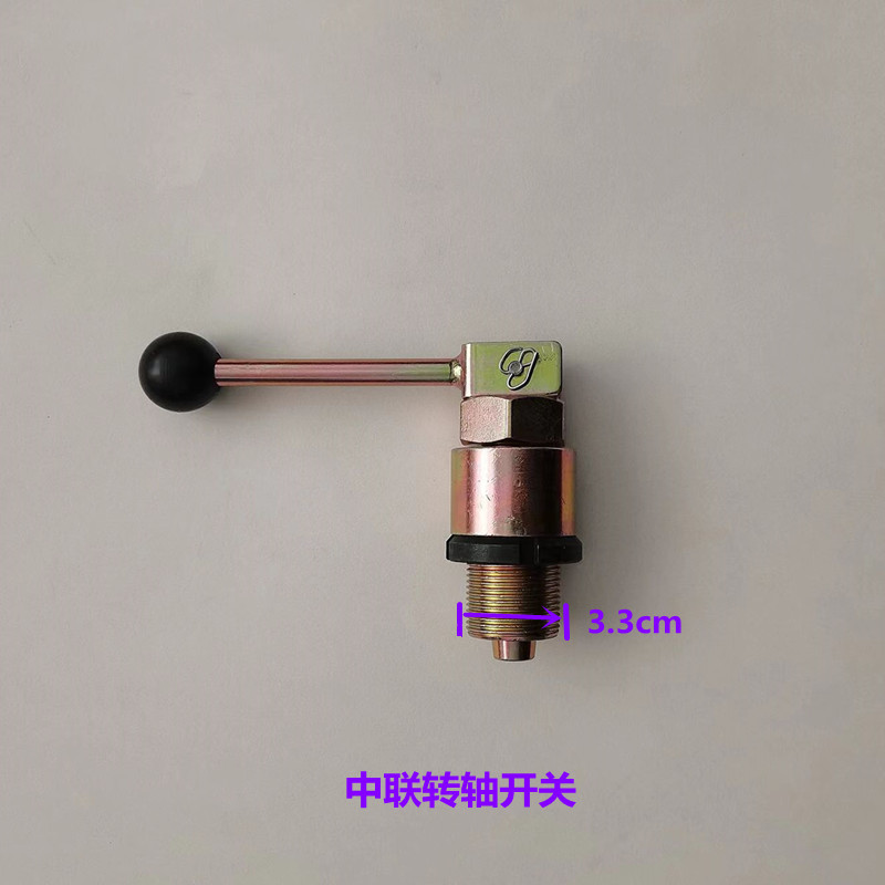 搅拌车配件转轴开关豪沃德龙中联混凝土罐车料斗旋转支架定位锁图片