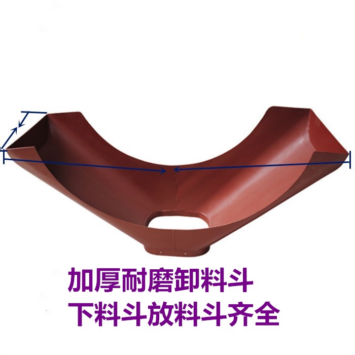 加厚搅拌车配件卸料槽接料斗水泥混凝土罐车进料斗人字斗放料斗